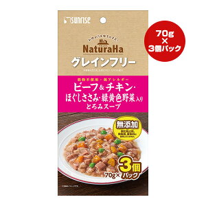 i`n OCt[ r[t`LEق݁EΉFؓ Ƃ݃X[v 70g×3pbN }J TCY a ybg t[h  hbO EFbg Y SUNRISE NaturaHa