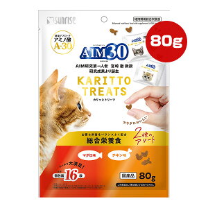 AIM30 �J���b�ƃg���[�c 2��̃A�\�[�g �����h�{�H 80g[5g×16��] �}���J�� �T�����C�Y ��a �y�b�g �t�[�h �L �L���b�g �A�~�m�_ A-30 ���Y SUNRISE