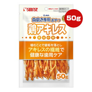 S̎p {ALX 50g }J TCY a ybg t[h  hbO  C PA SUNRISE