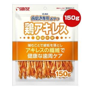S̎p {ALX 150g }J TCY a ybg t[h  hbO  C PA SUNRISE
