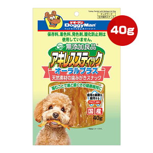 無添加良品 アキレススティック オーラルプラス 40g ドギーマンハヤシ ▼a ペット フード 犬 ドッグ おやつ 歯みがきスナック デンタルケア 全犬種用 国産