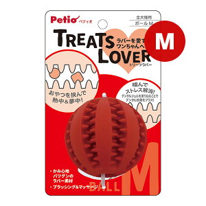 g[co[ {[ M yeBI a ybg ObY  hbO  XgX Sp TREATS LOVER W26475 Petio