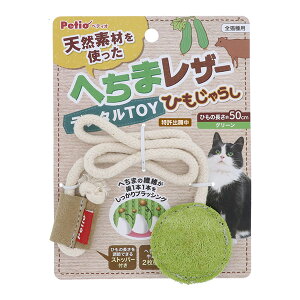 VRfނg ւ܃U[ f^TOY Ђ炵 O[ yeBI a ybg ObY L Lbg  W26493 Petio