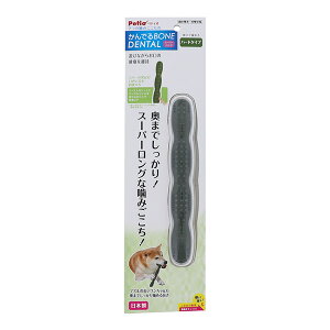 かんでるボーン デンタル スーパーロング ハードタイプ ペティオ ▼a ペット グッズ 犬 ドッグ おもちゃ 超小型犬〜中型犬用 デンタルトイ 日本製 W27175 Petio