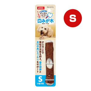歯みが木 S マルカン ▼a ペット グッズ 犬 ドッグ おもちゃ デンタルトイ 歯垢 口臭 中型犬用 DA-091 GONTA CLUB