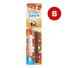 歯みが木 りんごの木 S マルカン ▼a ペット グッズ 犬 ドッグ おもちゃ デンタルケア 小型犬用 DA-363 GONTA CLUB