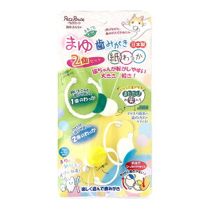 ܂䎕݂  ybc[g a ybg ObY L Lbg  ܂ { PetzRoute