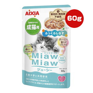 ~E~E W[V[ 1΍̐Lp ӂ炵炷 60g ACVA a ybg t[h L Lbg EFbg pE` h{H Y MiawMiaw AIXIA