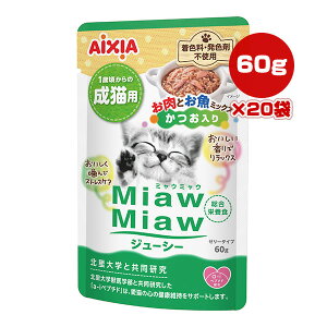 ~E~E W[V[ 1΍̐Lp Ƃ~bNX  60g×20 ACVA a ybg t[h L Lbg EFbg pE` h{H Y MiawMiaw AIXIA