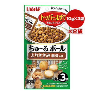 ����`��{�[�� �Ƃ肳���� ����� 10g×3��×2�� ���Ȃ� ��a �y�b�g �t�[�h �� �h�b�O ����� �g�b�p�[ �Β����L�����z�� ���Y�� QDS-223