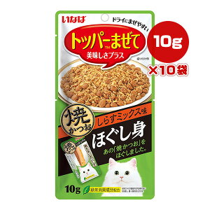 Ă قg 炷~bNX 10g×10 Ȃ a ybg t[h L Lbg gbp[ ΒLz QSC-164