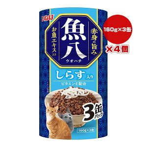  炷 160g×3ʃpbN×4 Ȃ a ybg t[h L Lbg Ԃ݂̎| GLX r^~Ez MI-385