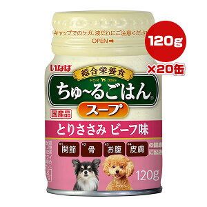 `邲͂ X[v Ƃ肳 r[t 120g×20 Ȃ a ybg t[h  hbO EFbg  h{H Y