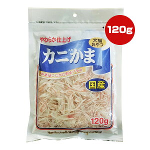 Jj肩 120g 򏤎 a ybg t[h  hbO L Lbg  炩dグ ܂ڂ ɓ Y