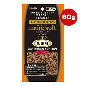 A\tg v~A `L VjA 60g AhCg a ybg t[h  hbO  Y Y yeBI more soft Petio AddMate A13843