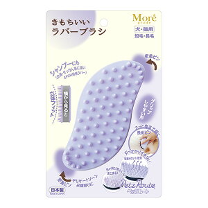 o[uV ybc[g a ybg ObY  hbO L Lbg Z  ̃tBbg { More grade PetzRoute