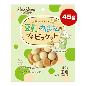 ƃJVẼv`rXPbg 45g ybc[g a ybg t[h  hbO  kJVE L@ Y PetzRoute