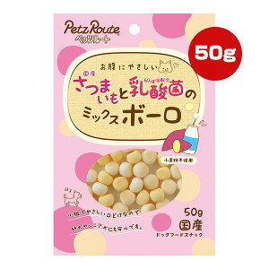 ���܂����Ɠ��_�ۂ̃~�b�N�X�{�[�� 50g �y�b�c���[�g ��a �y�b�g �t�[�h �� �h�b�O ����� ���� �r�^�~�� �������s�g�p ���Y PetzRoute