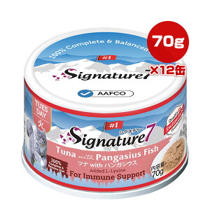 VOl`[7 ci with pKVEX 70g×12 t@^W[[h w ybg t[h L Lbg EFbg Ɖu Ηj h{H S7-G2A 