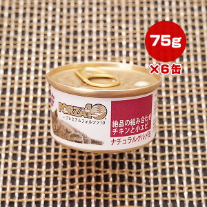 v~A tHc@fBG` i`O ȋgݍ킹 `LƏGr 75g×6 NASTA g ybg t[h L Lbg EFbg FORZA10