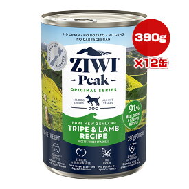ジウィピーク ウェット ドッグフード トライプ＆ラム 390g×12缶 ▽t ペット フード 犬 ドッグ ZIWI 送料無料