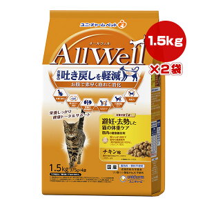 y̔!!zI[EF DEL̑̏dPA `L 1.5kg[375g×4]×2 j`[ a ybg t[h L Lbg f߂ h{H Y AllWell