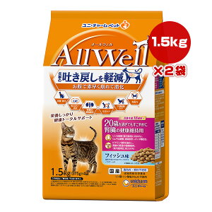 y̔!!zI[EF 20΂߂Ă₩ɐťNێp tBbV 1.5kg[375g×4]×2 j`[ a ybg t[h L Lbg f߂ h{H Y AllWell