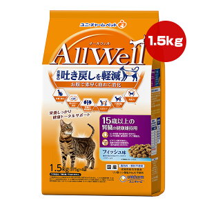 y̔!!zI[EF 15Έȏ̐ťNێp tBbV 1.5kg j`[ a ybg t[h L@Lbg AllWell L h{H Y