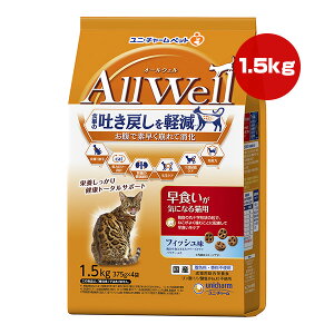 y̔!!zI[EF HCɂȂLp tBbV 1.5kg[375g×4] j`[ a ybg t[h L Lbg f߂ h{H Y AllWell