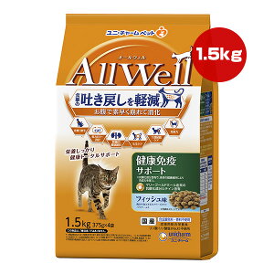 y̔!!zI[EF NƉuT|[g tBbV 1.5kg[375g×4] j`[ a ybg t[h L Lbg f߂ h{H Y AllWell