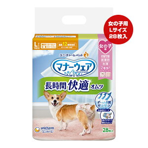 y̔!!z}i[EFA ԉKIc ̎qp LTCY 28 j`[ a ybg ObY  hbO ނ Œ12ԋz IVbR4