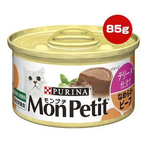 si v` e[kd Ȃ߂炩r[t 85g lX{ a ybg t[h L Lbg EFbg  Lp F  h{H MonPetit PURINA