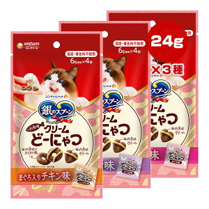 ̃Xv[  N[ǁ[ɂ 3Zbg 24g[6g×4]×3 j`[ a ybg t[h L Lbg  Lp Y