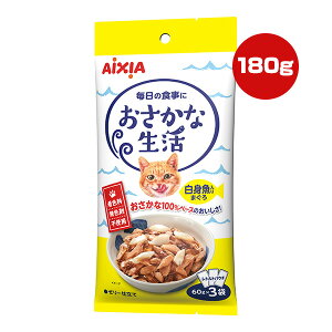 Ȑ g܂ 180g[60g×3] ACVA a ybg t[h L Lbg EFbg ggpE` [[d IS r^~E