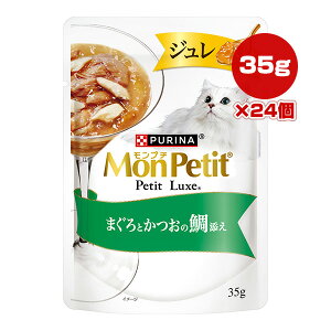 si v` v`NX W ܂Ƃ̑Y 35g×24 lX{ a ybg t[h L Lbg EFbg pE` ʐH MonPetit PURINA