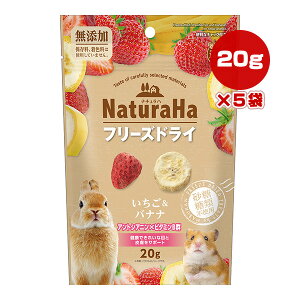 i`n t[YhC oii 20g×5 }J a ybg t[h   Y ~j}h NaturaHa