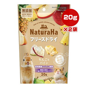 i`n t[YhC 񂲁pC 20g×2 }J a ybg t[h   Y ~j}h NaturaHa