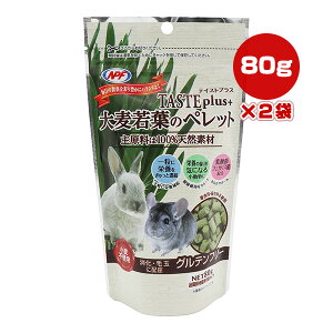 eCXgvX 唞t̃ybg 80g×2 i`ybgt[Y a ybg t[h   Oet[ VRf _ tFJX  ы