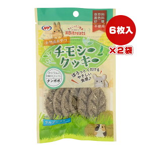 rbg[c `V[ NbL[ ^|| 6×2 i`ybgt[Y a ybg t[h    Oet[ ۑEFEsgp