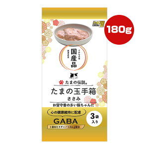 ܂̓` ܂̋ʎ蔠  180g[60g×3] STIT[ a ybg t[h L Lbg EFbg Mo Ē Y