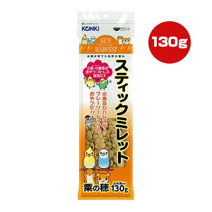 Tn[xXg XeBbN~bg ̕ 130g ߊ쏤 a ybg t[h  nX^[  XgX ~ߋt KONKI