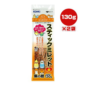 Tn[xXg XeBbN~bg  ̕ 130g×2 ߊ쏤 a ybg t[h  nX^[  XgX ~ߋt KONKI