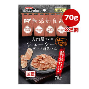 YǕi ̃W[V[ r[tn 70g×2 hM[}nV a ybg t[h  hbO  H Y