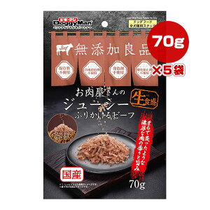 YǕi ̃W[V[ ӂ肩r[t 70g×5 hM[}nV a ybg t[h  hbO  H Y