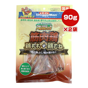 YǕi ALXXeBbN ؓ{ {{{ނ 90g×2 hM[}nV a ybg t[h  hbO   Y