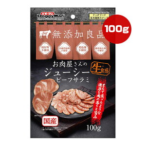 YǕi ̃W[V[r[tT~ 100g hM[}nV a ybg t[h  hbO  H Y