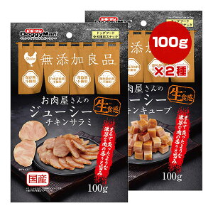 YǕi ̃W[V[`L 2Zbg 100g×2 hM[}nV a ybg t[h  hbO  H Y