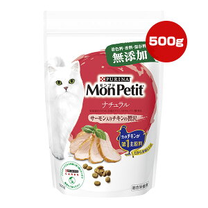 si v` i` T[`Lґ 500g lX{ a ybg t[h L Lbg Y h{H MonPetit PURINA