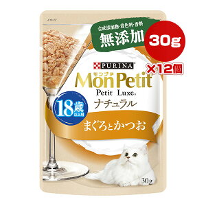 si v` v`NX i` 18Έȏp ܂Ƃ 30g×12 lX{ a ybg t[h L Lbg EFbg pE` Y PURINA MonPetit PetitLuxe