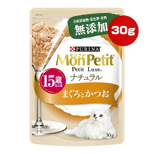 si v` v`NX i` 15Έȏp ܂Ƃ 30g lX{ a ybg t[h L Lbg EFbg pE` Y PURINA MonPetit PetitLuxe